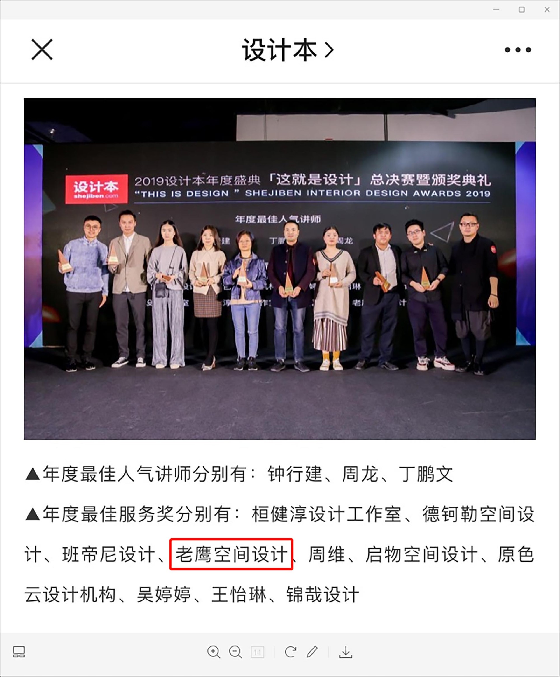 设计本.jpg